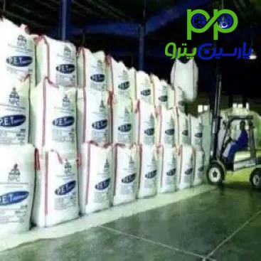 خرید پلی اتیلن ترفتالات + قیمت PET تصویر 3