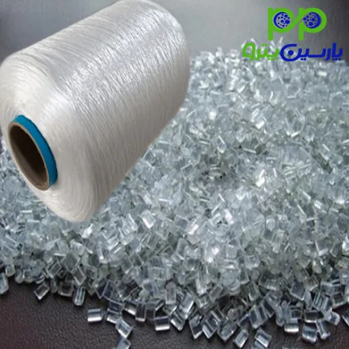 خرید پلی اتیلن ترفتالات نساجی + قیمت PET نساجی